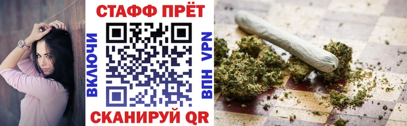 Конопля Мосальск