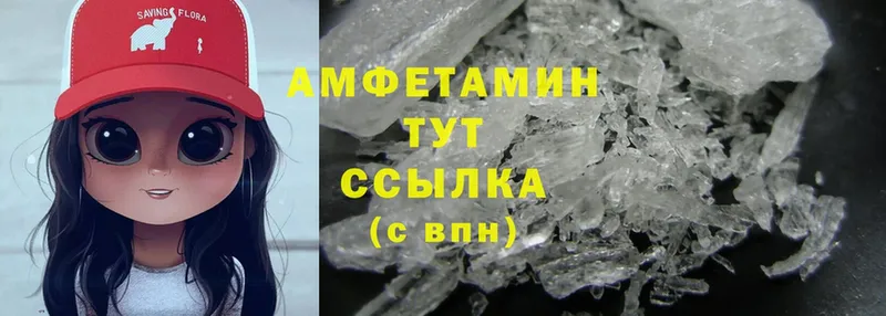 закладки  Мосальск  Amphetamine VHQ 