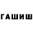 Метадон кристалл Kdoffaxan