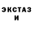 ЭКСТАЗИ круглые paolo manini