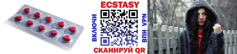 Ecstasy MDMA  Мосальск 