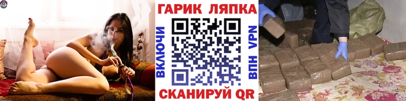 ГАШ гашик Мосальск