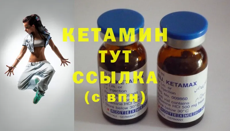 KRAKEN рабочий сайт  Мосальск  Кетамин ketamine 