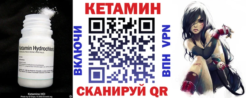 купить   Мосальск  MEGA вход  Кетамин VHQ 