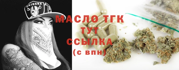 амфетамин Навашино