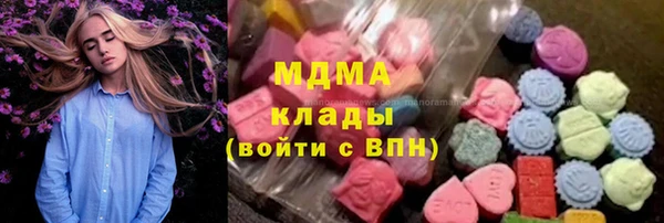 амфетамин Навашино
