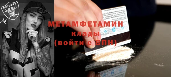 твердый Наволоки