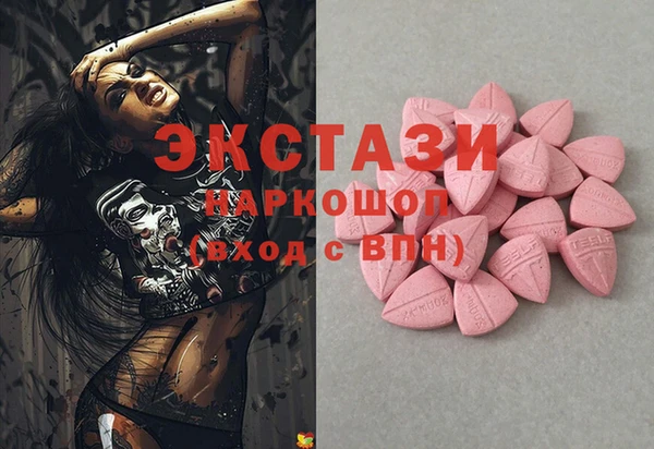 хмурый Нея