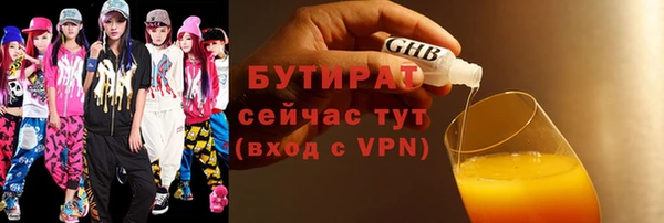 амфетамин Навашино