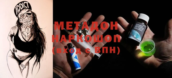 MDMA Нефтекумск