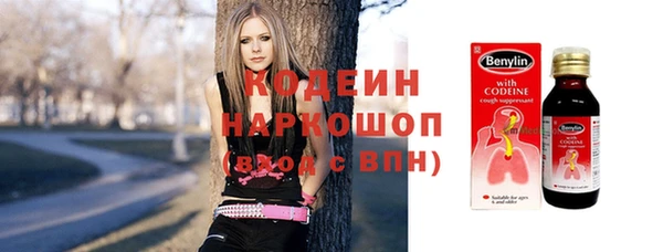 ПСИЛОЦИБИНОВЫЕ ГРИБЫ Нефтегорск