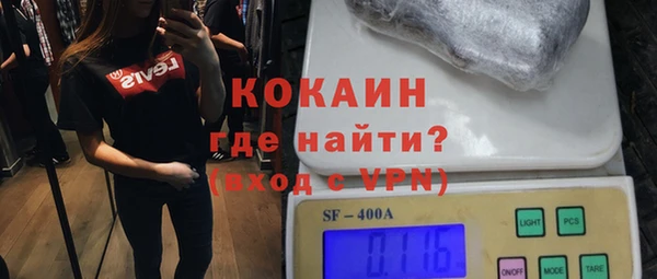 MDMA Нефтекумск