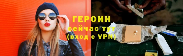 амфетамин Навашино