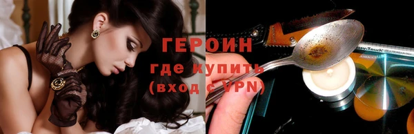 MDMA Нефтекумск
