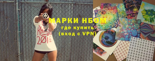 амфетамин Навашино