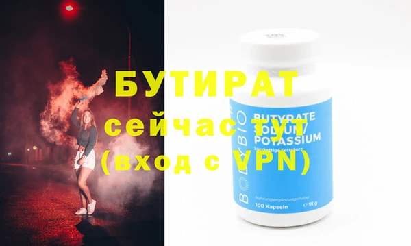амфетамин Навашино