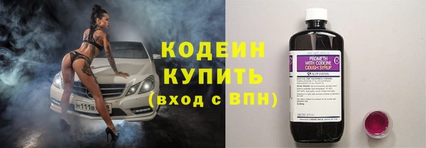 амфетамин Навашино