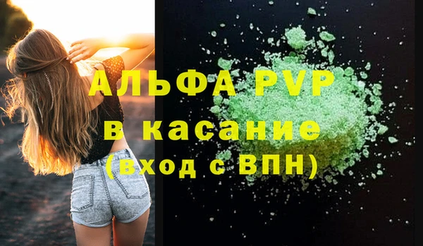 твердый Наволоки