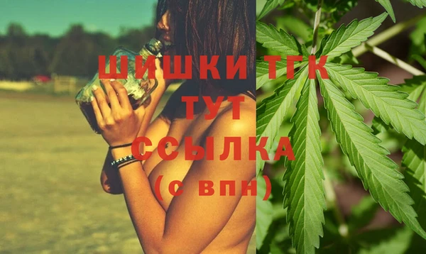 MDMA Нефтекумск