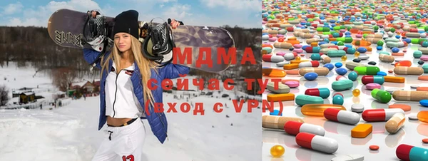MDMA Нефтекумск