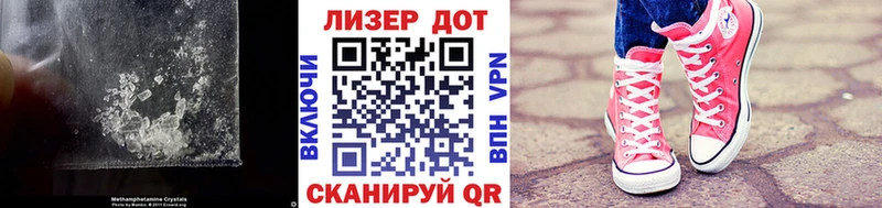 Лсд 25 экстази кислота  Мосальск 