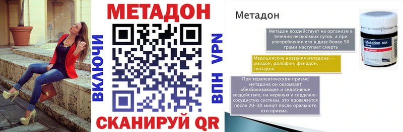 Метадон мёд  продажа наркотиков  Мосальск 