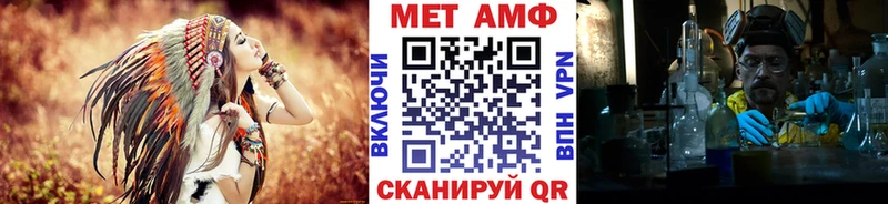 купить наркоту  Мосальск  МЕТАМФЕТАМИН винт 