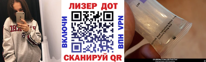 Наркотические марки 1500мкг  где продают   Мосальск 