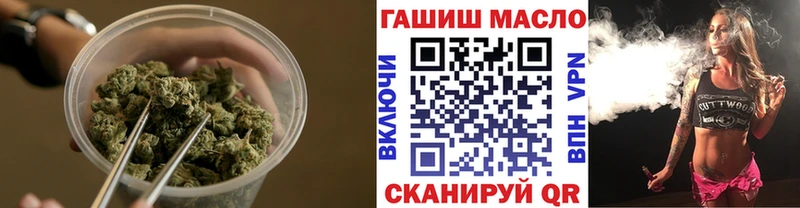 как найти закладки  Мосальск  ТГК жижа 