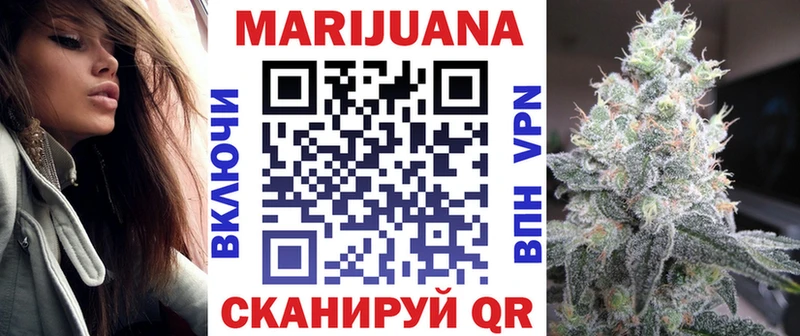 купить закладку Мосальск Бошки марихуана OG Kush